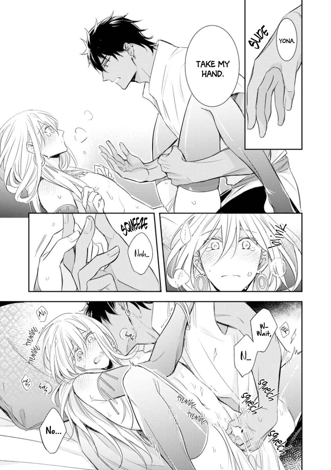 Page 12 Chapter 4 Boukoku no Emanon