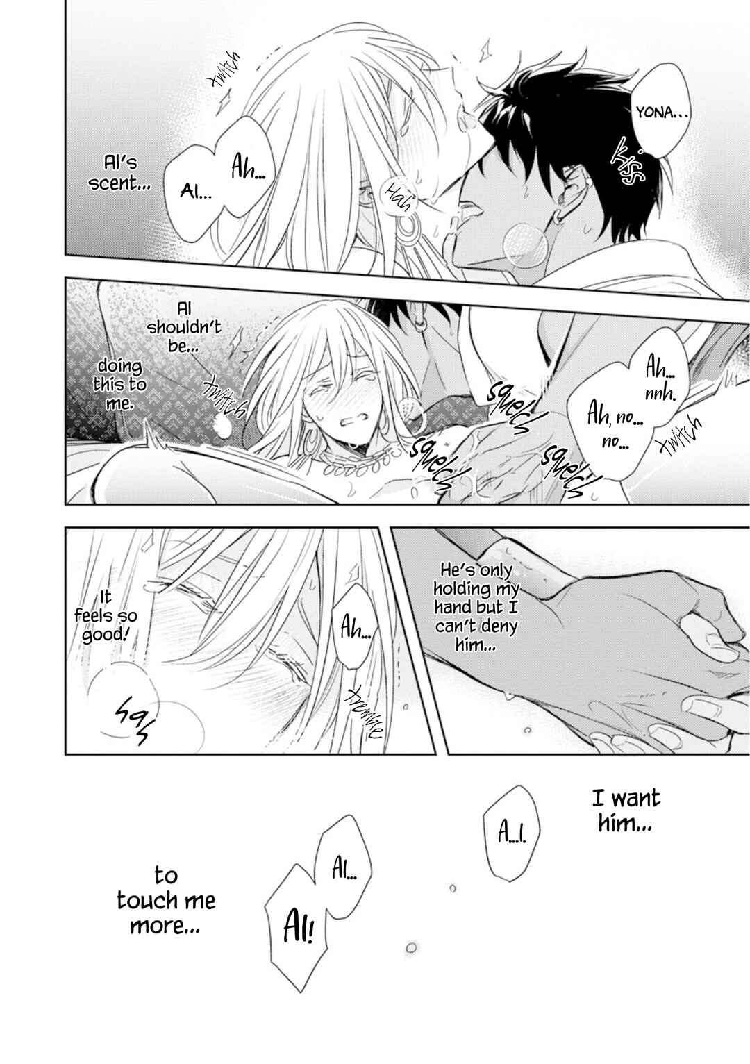 Page 13 Chapter 4 Boukoku no Emanon