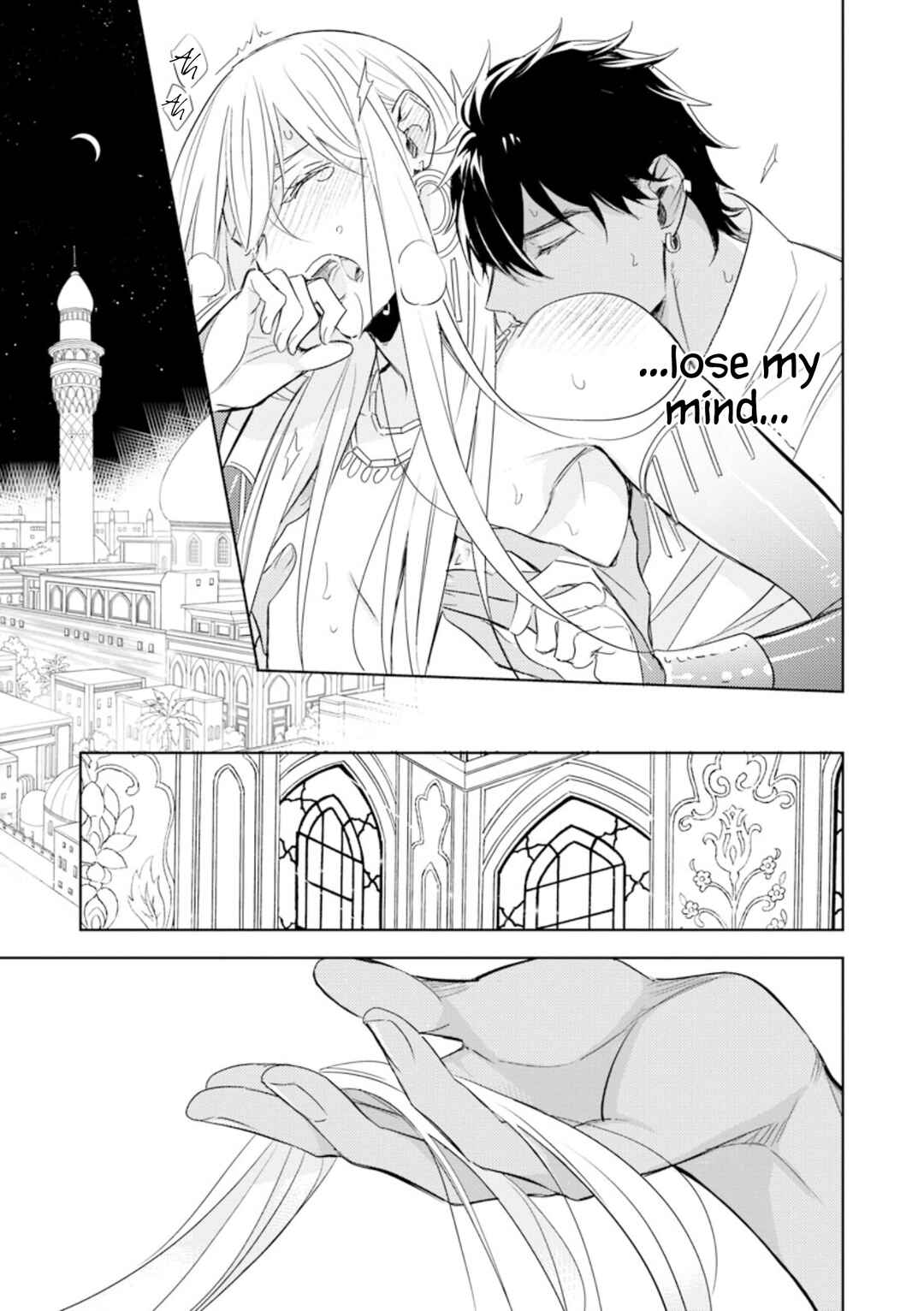 Page 16 Chapter 4 Boukoku no Emanon