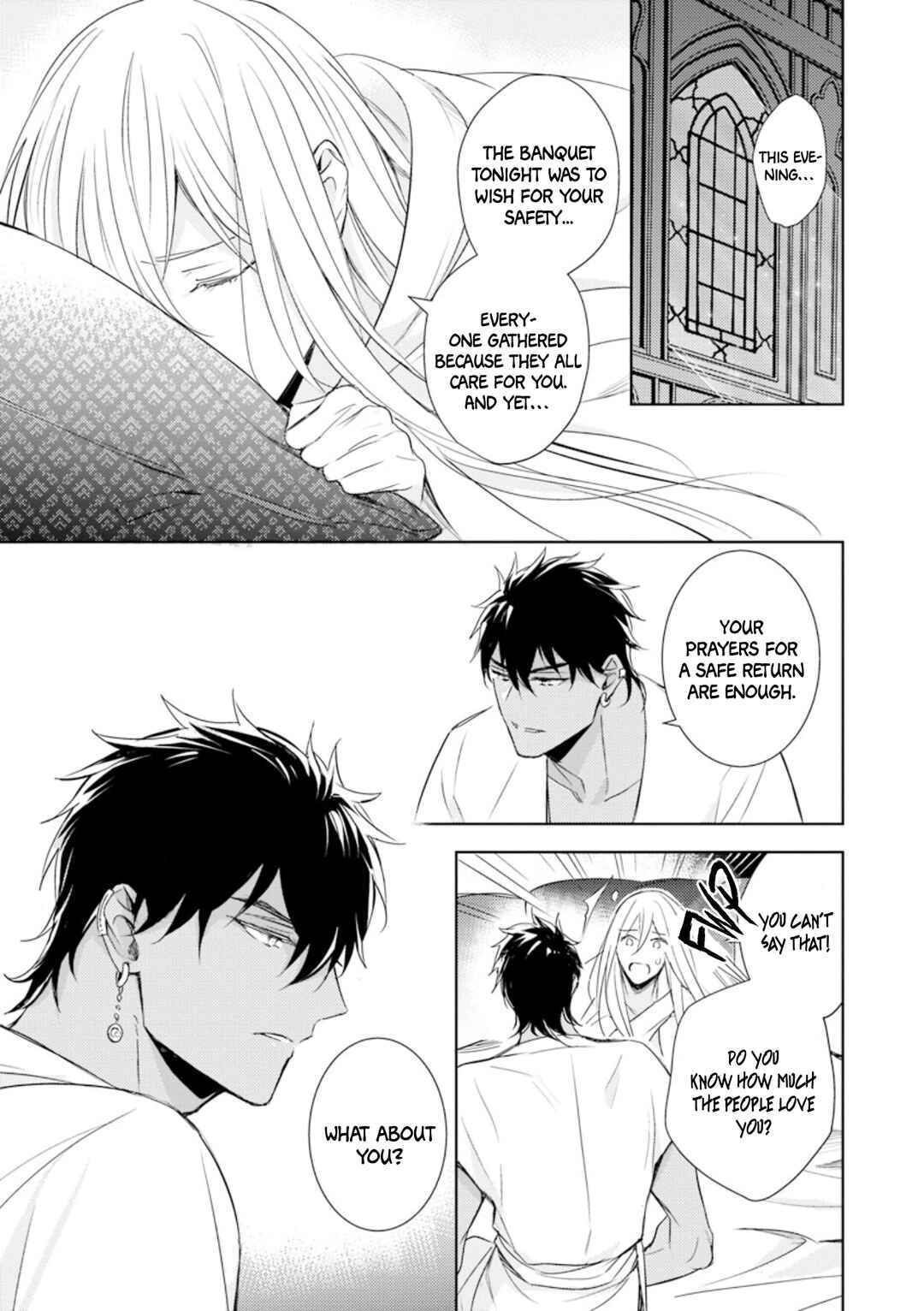 Page 18 Chapter 4 Boukoku no Emanon