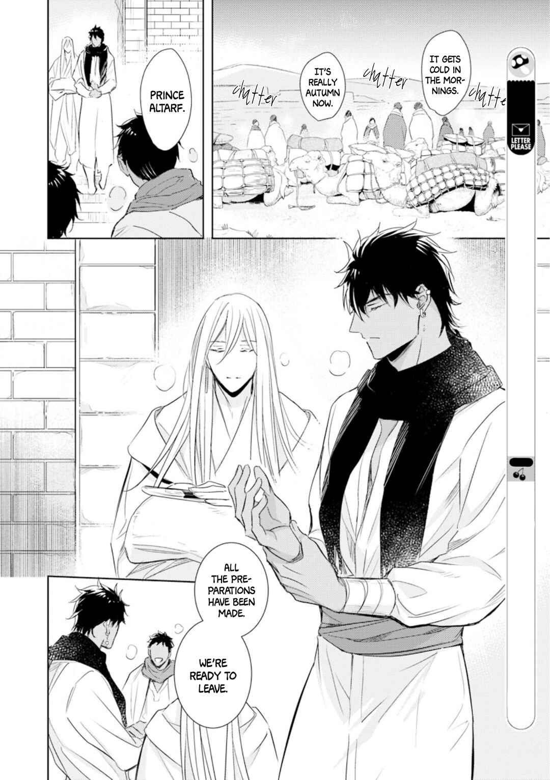 Page 21 Chapter 4 Boukoku no Emanon