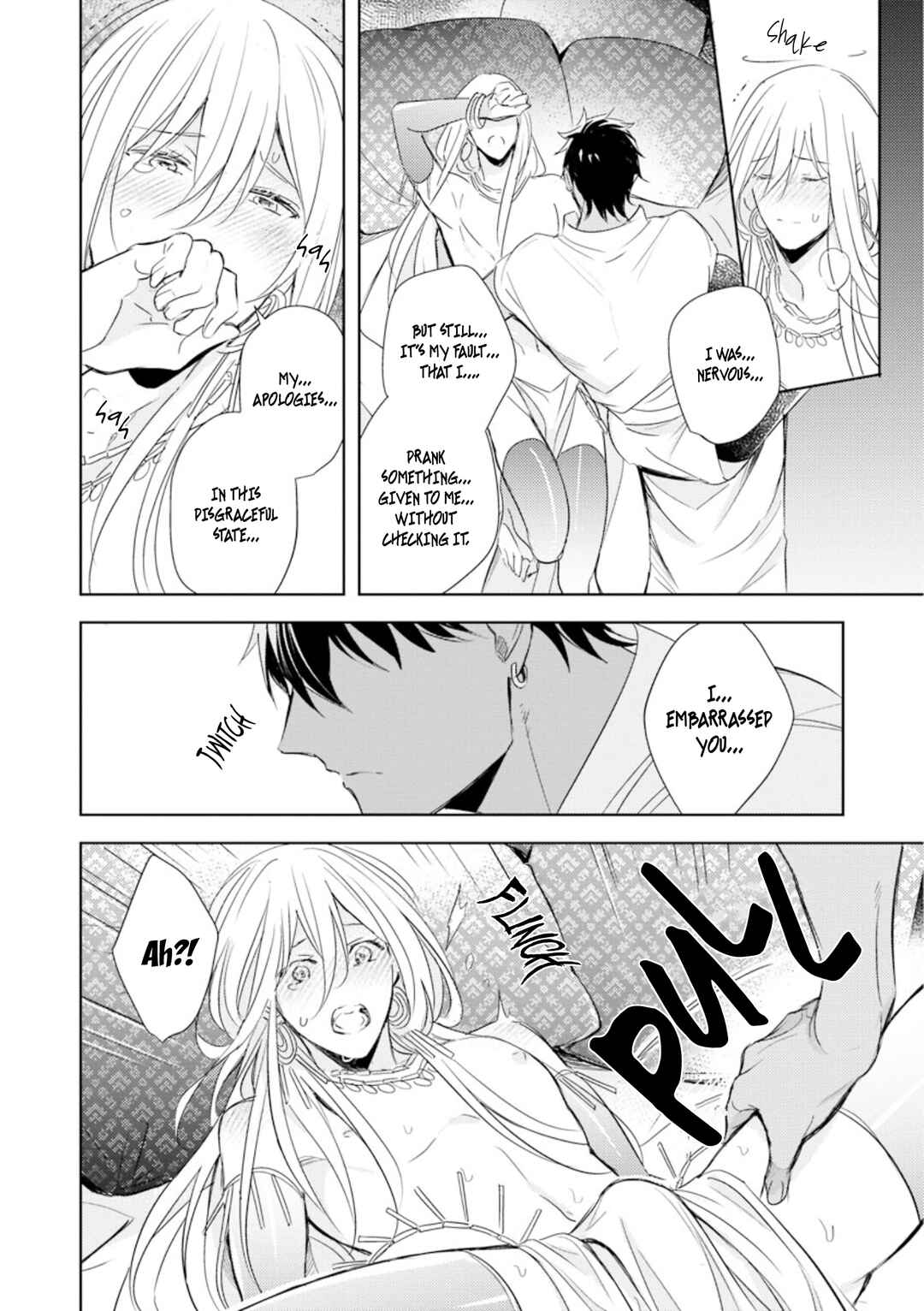 Page 7 Chapter 4 Boukoku no Emanon