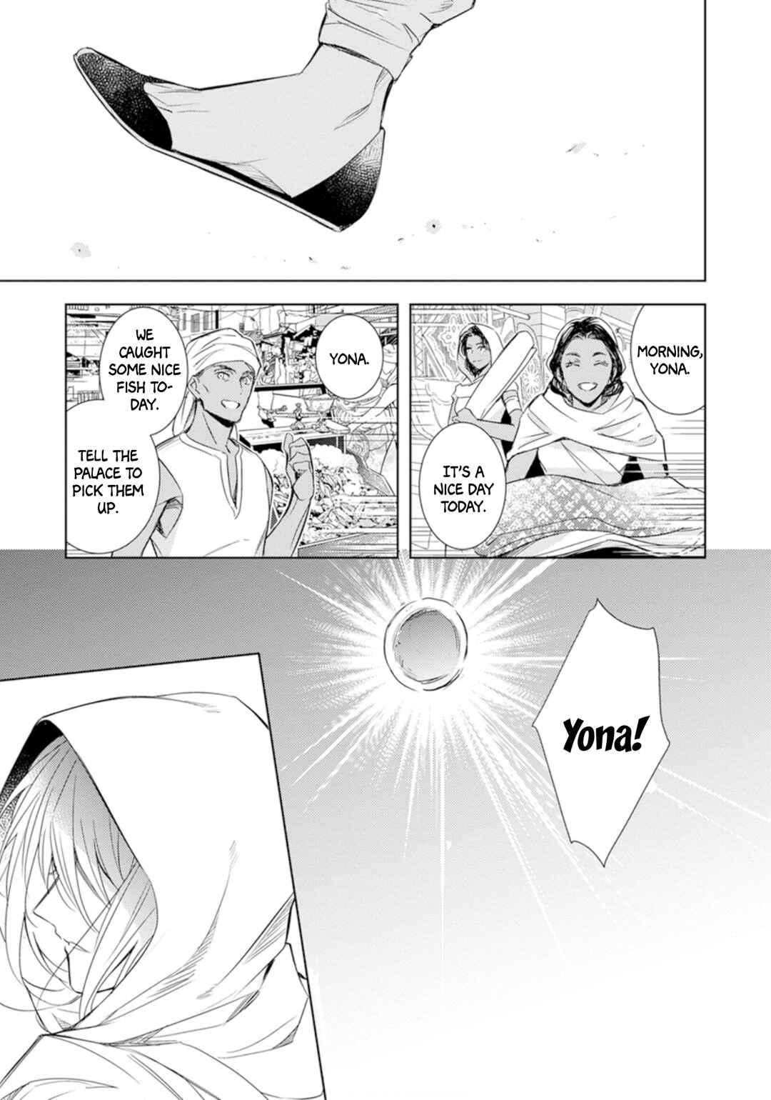 Page 11 Chapter 1 Boukoku no Emanon