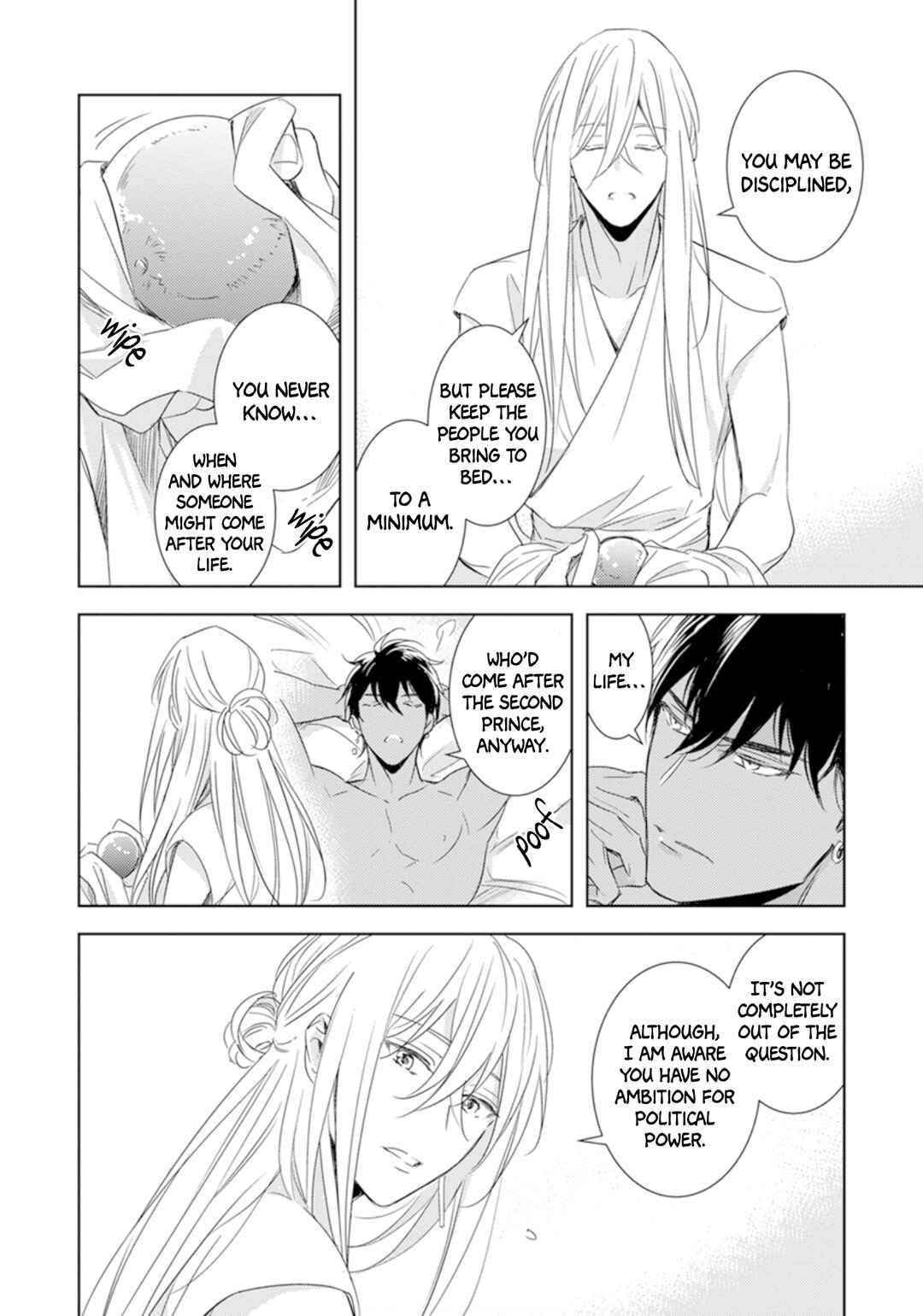 Page 20 Chapter 1 Boukoku no Emanon