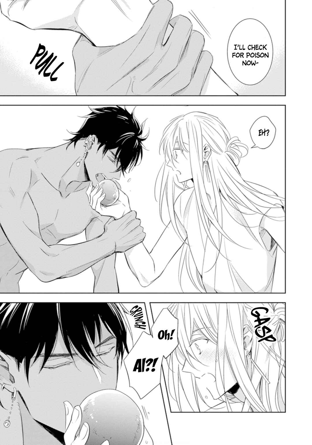 Page 23 Chapter 1 Boukoku no Emanon