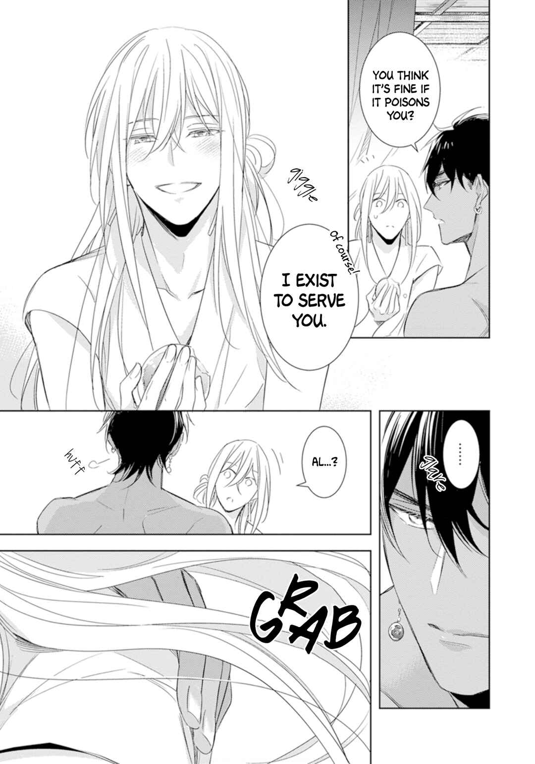 Page 25 Chapter 1 Boukoku no Emanon