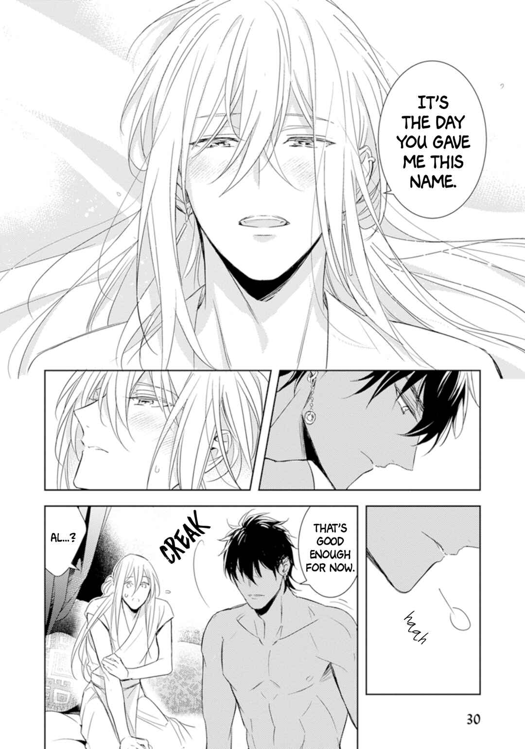 Page 34 Chapter 1 Boukoku no Emanon