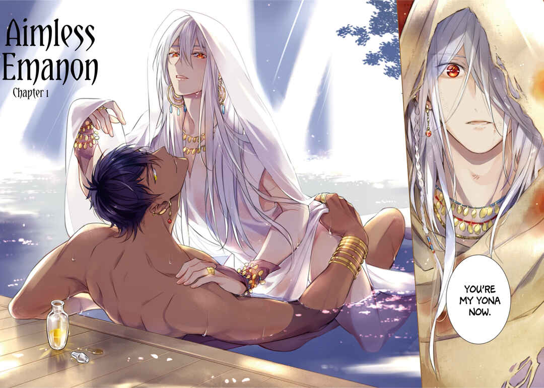 Page 7 Chapter 1 Boukoku no Emanon