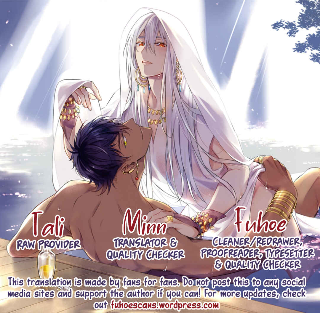 Page 1 Chapter 2 Boukoku no Emanon