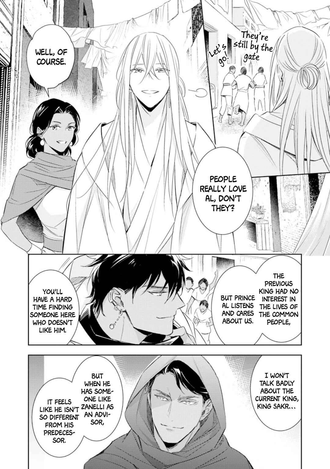 Page 11 Chapter 2 Boukoku no Emanon