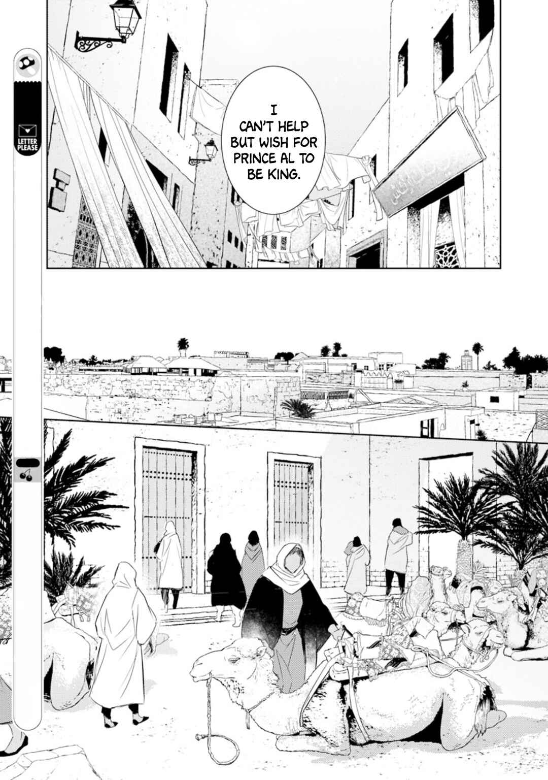 Page 12 Chapter 2 Boukoku no Emanon