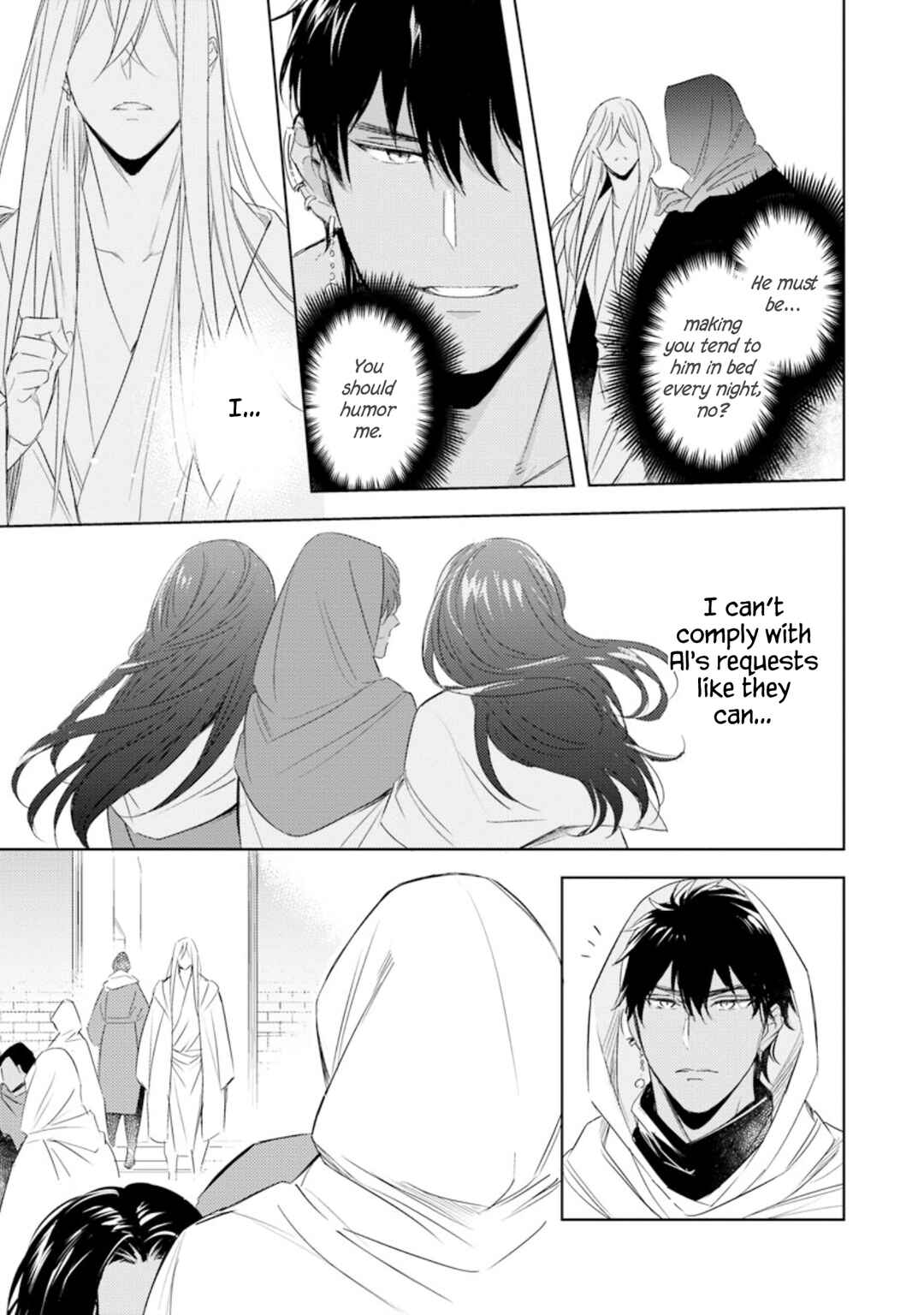 Page 14 Chapter 2 Boukoku no Emanon