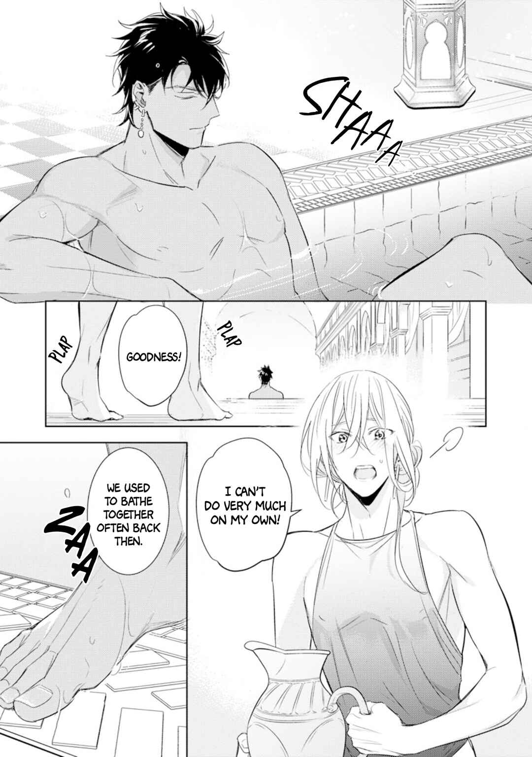 Page 20 Chapter 2 Boukoku no Emanon