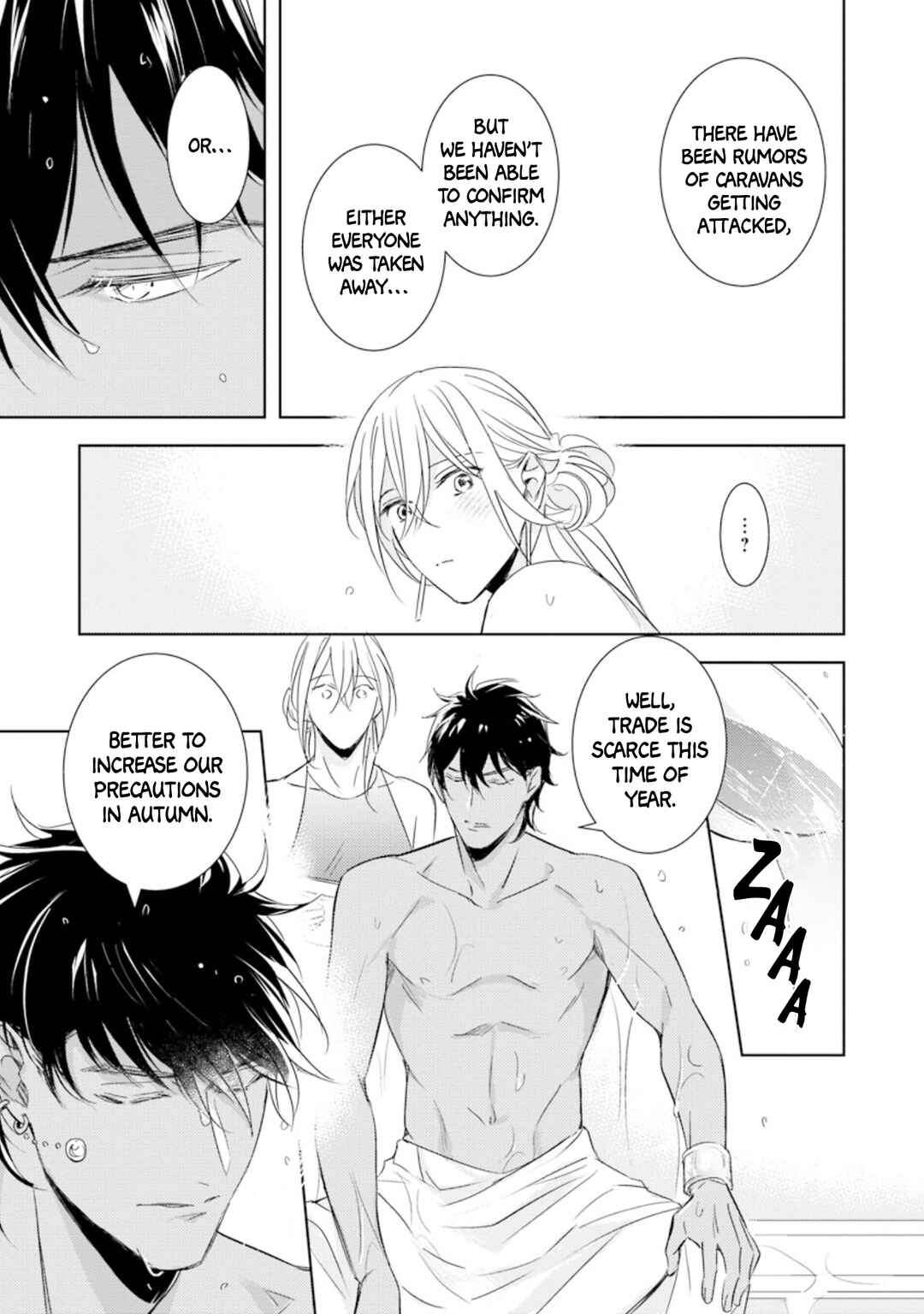 Page 24 Chapter 2 Boukoku no Emanon