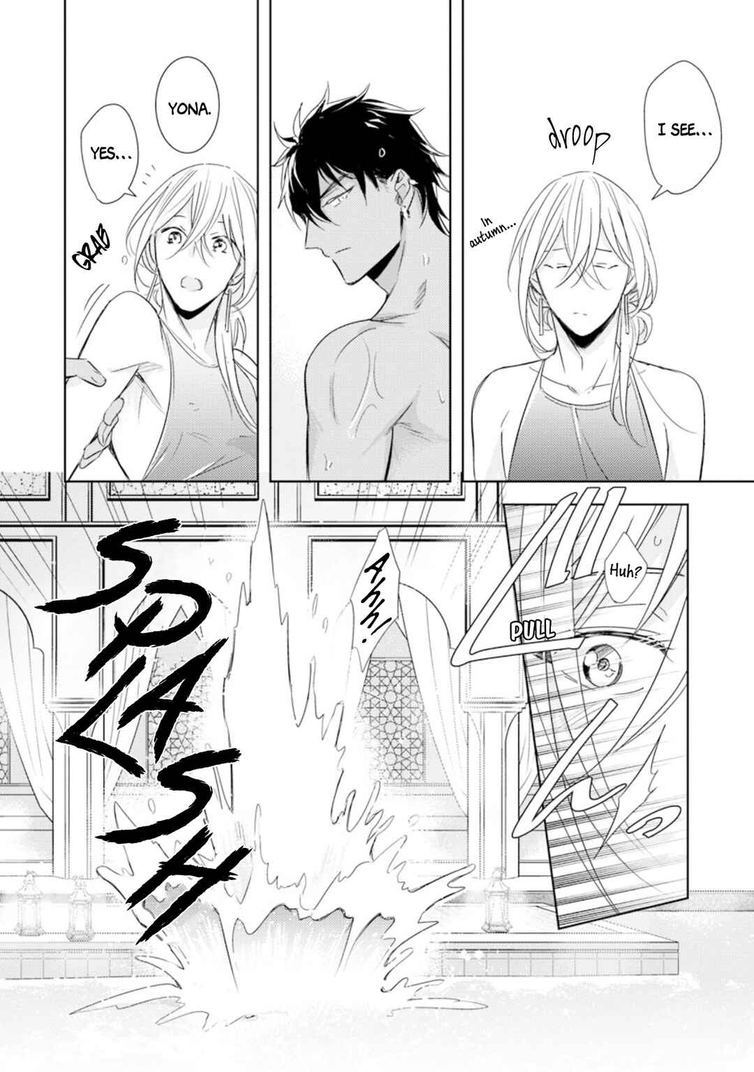 Page 25 Chapter 2 Boukoku no Emanon