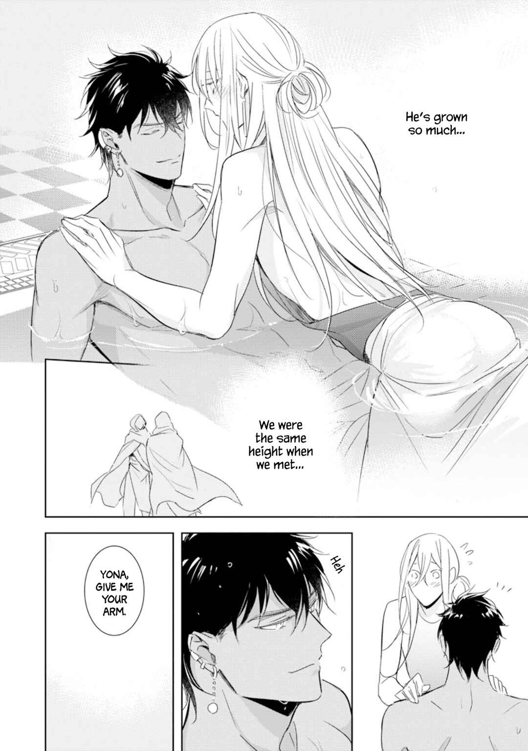 Page 29 Chapter 2 Boukoku no Emanon