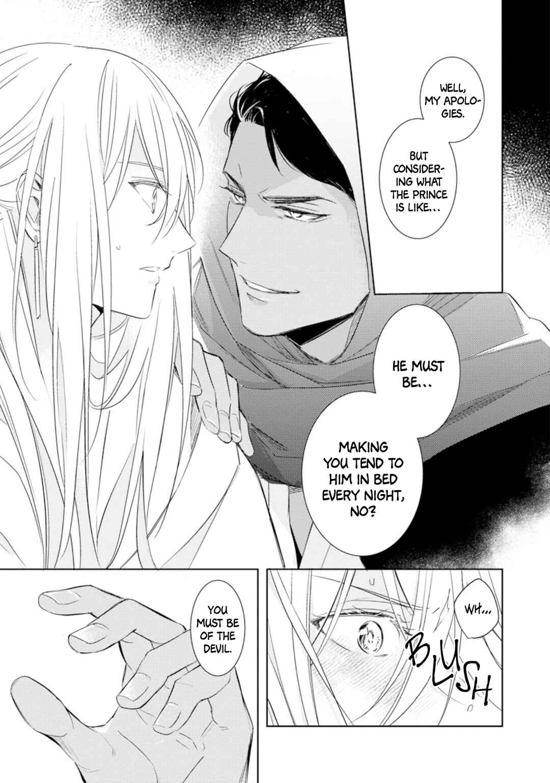 Page 6 Chapter 2 Boukoku no Emanon