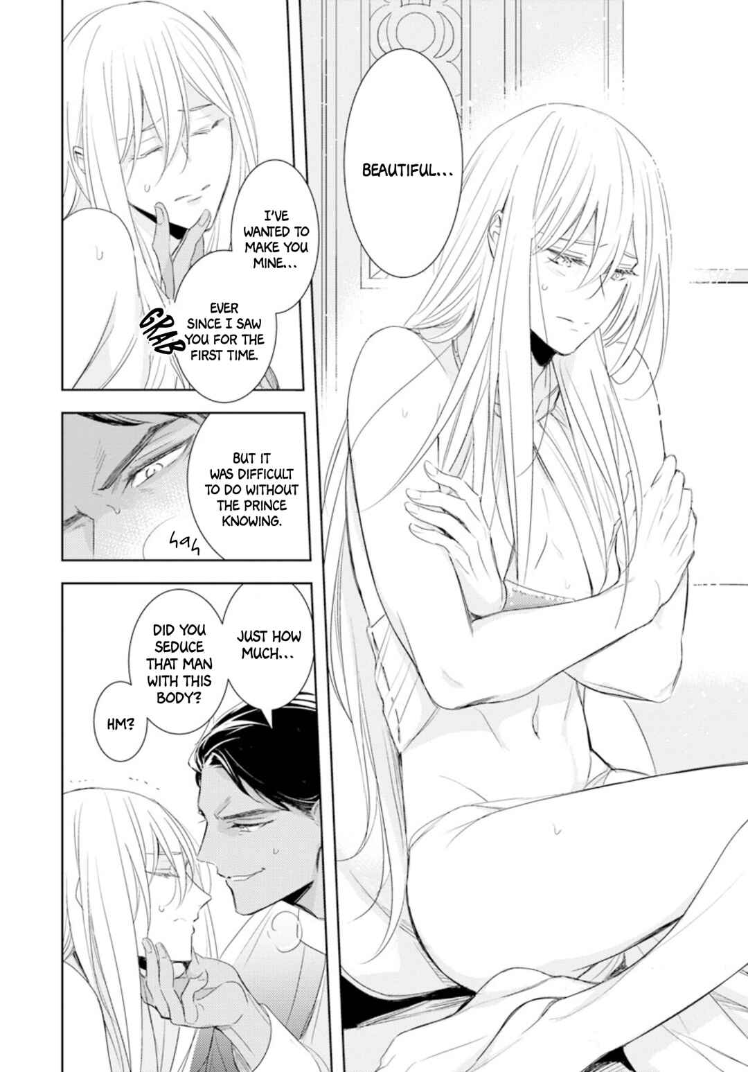 Page 15 Chapter 6 Boukoku no Emanon