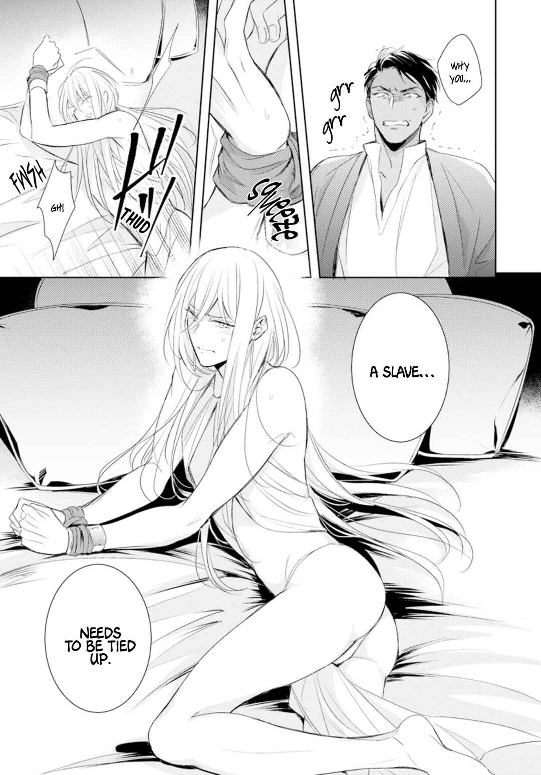 Page 18 Chapter 6 Boukoku no Emanon
