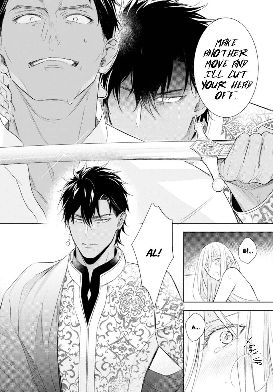 Page 21 Chapter 6 Boukoku no Emanon