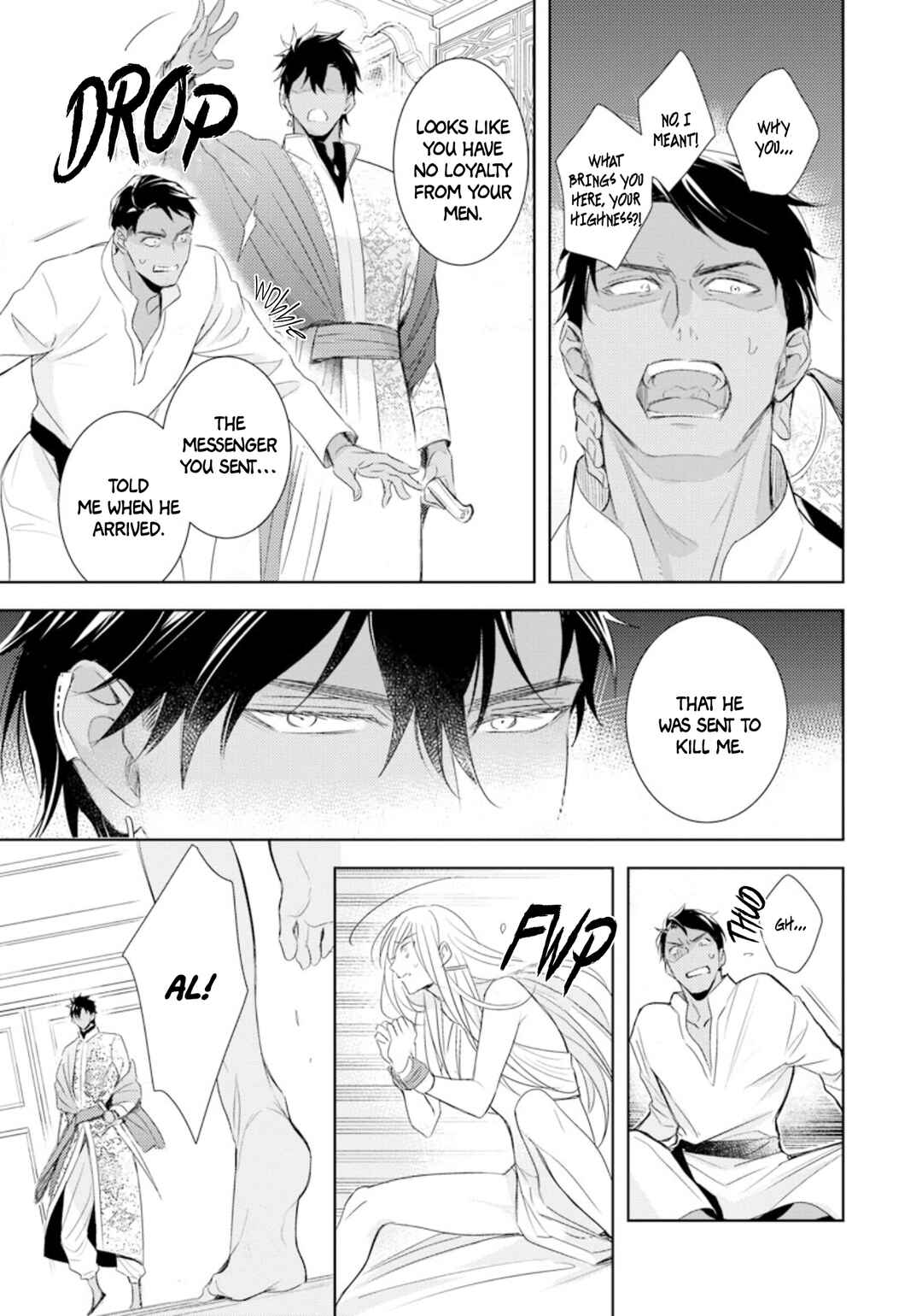 Page 22 Chapter 6 Boukoku no Emanon