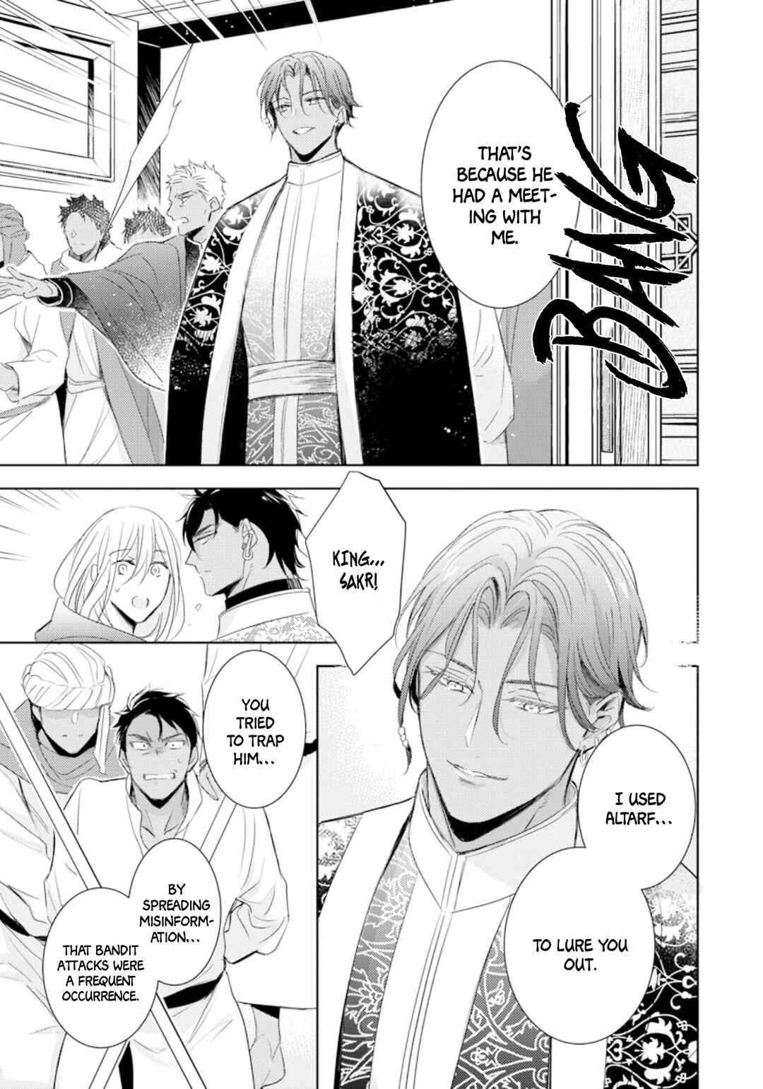 Page 26 Chapter 6 Boukoku no Emanon