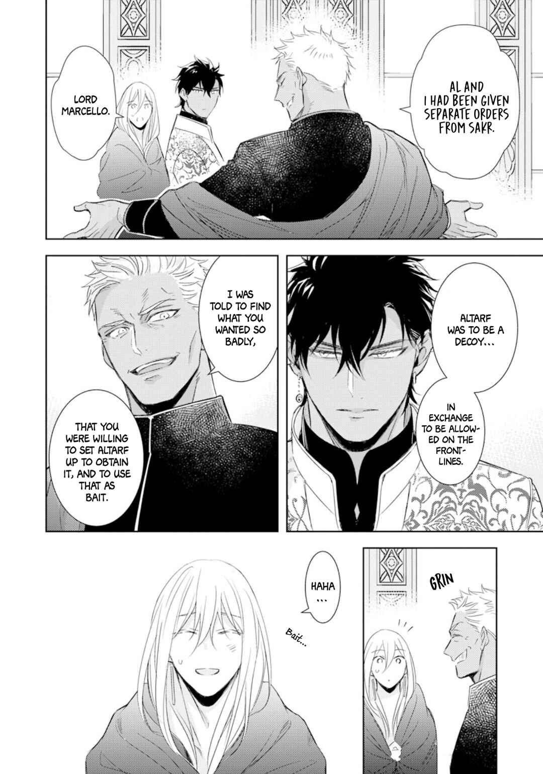 Page 27 Chapter 6 Boukoku no Emanon