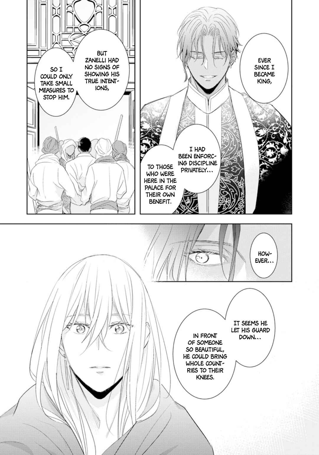 Page 28 Chapter 6 Boukoku no Emanon