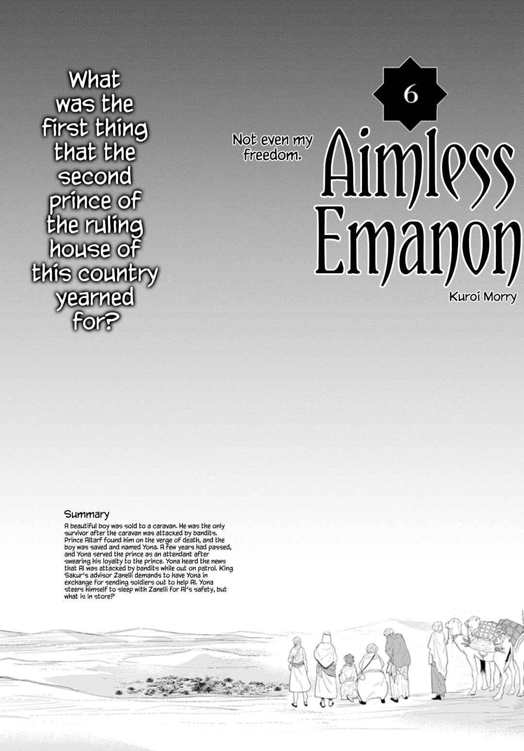 Page 3 Chapter 6 Boukoku no Emanon