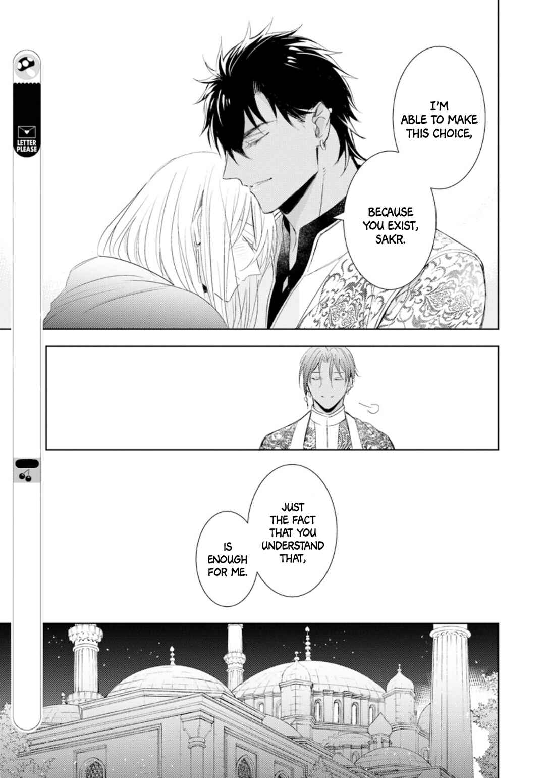 Page 32 Chapter 6 Boukoku no Emanon