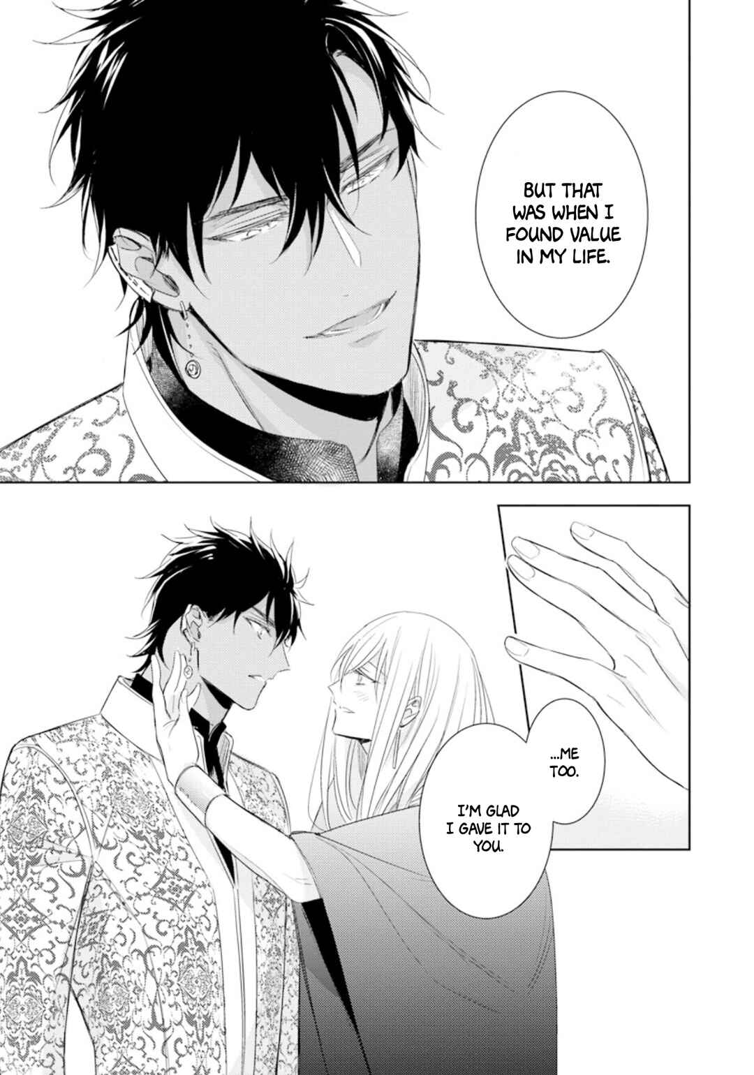 Page 38 Chapter 6 Boukoku no Emanon