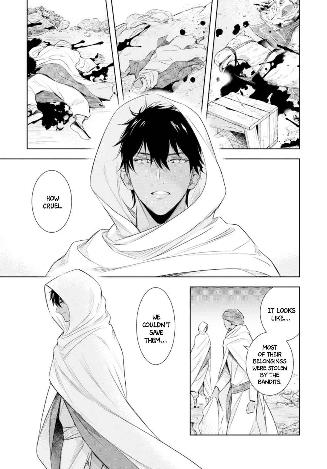 Page 4 Chapter 6 Boukoku no Emanon