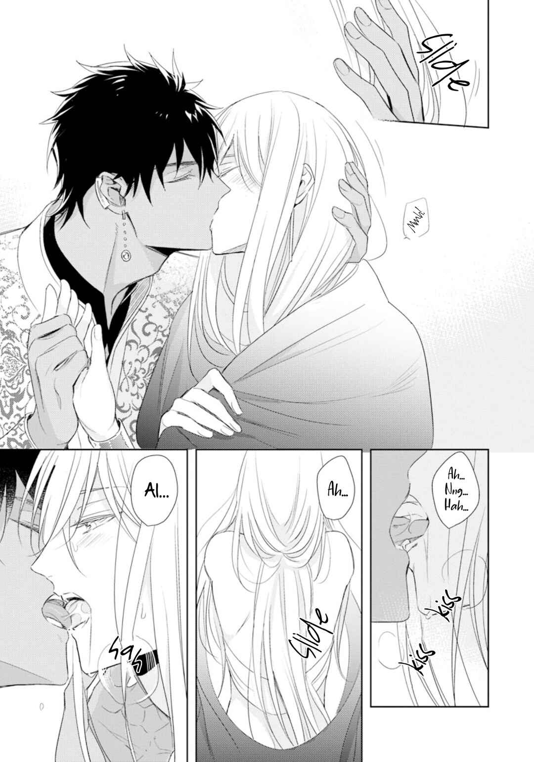 Page 40 Chapter 6 Boukoku no Emanon