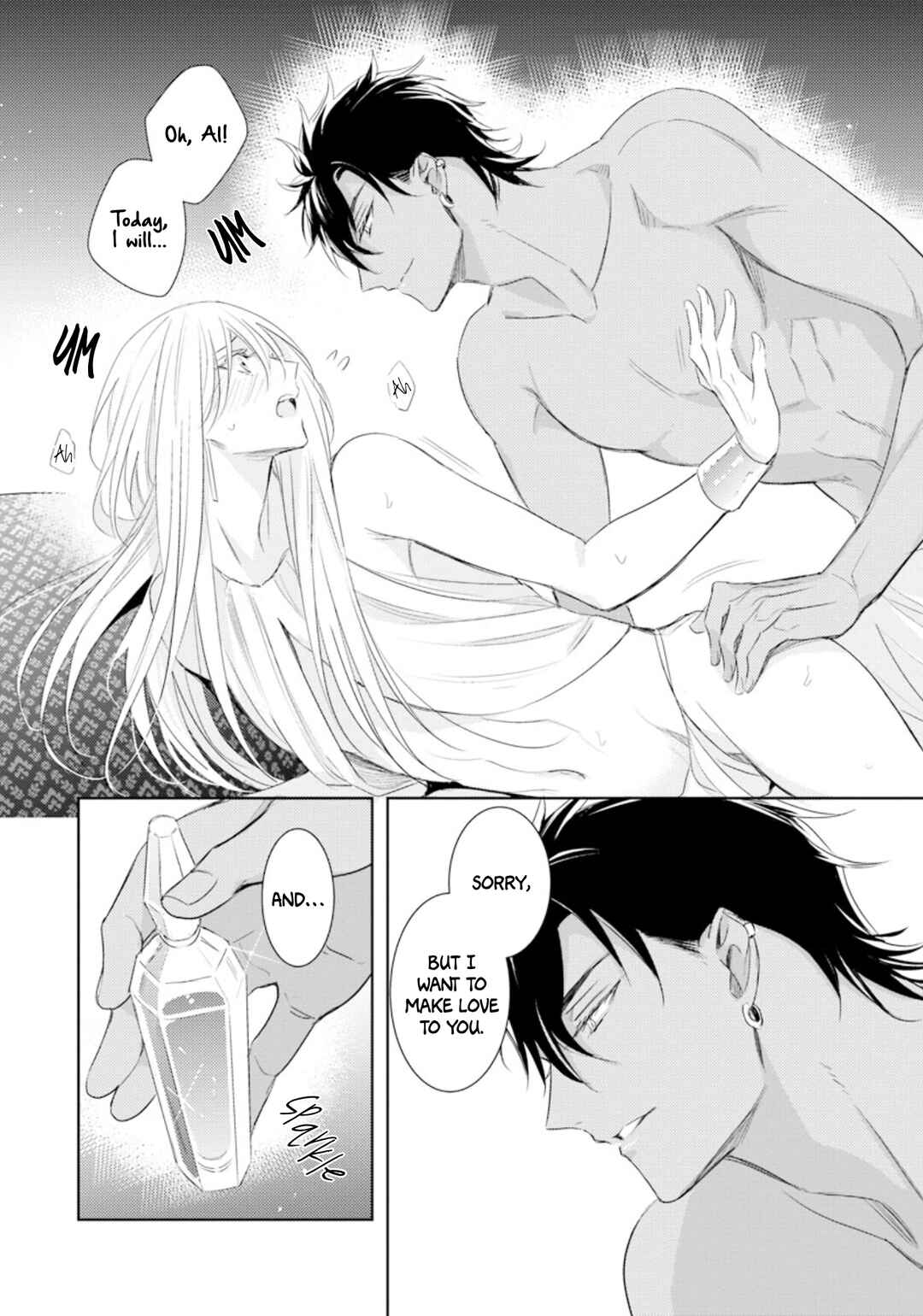Page 43 Chapter 6 Boukoku no Emanon