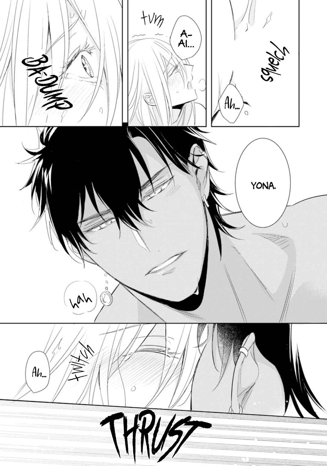 Page 46 Chapter 6 Boukoku no Emanon