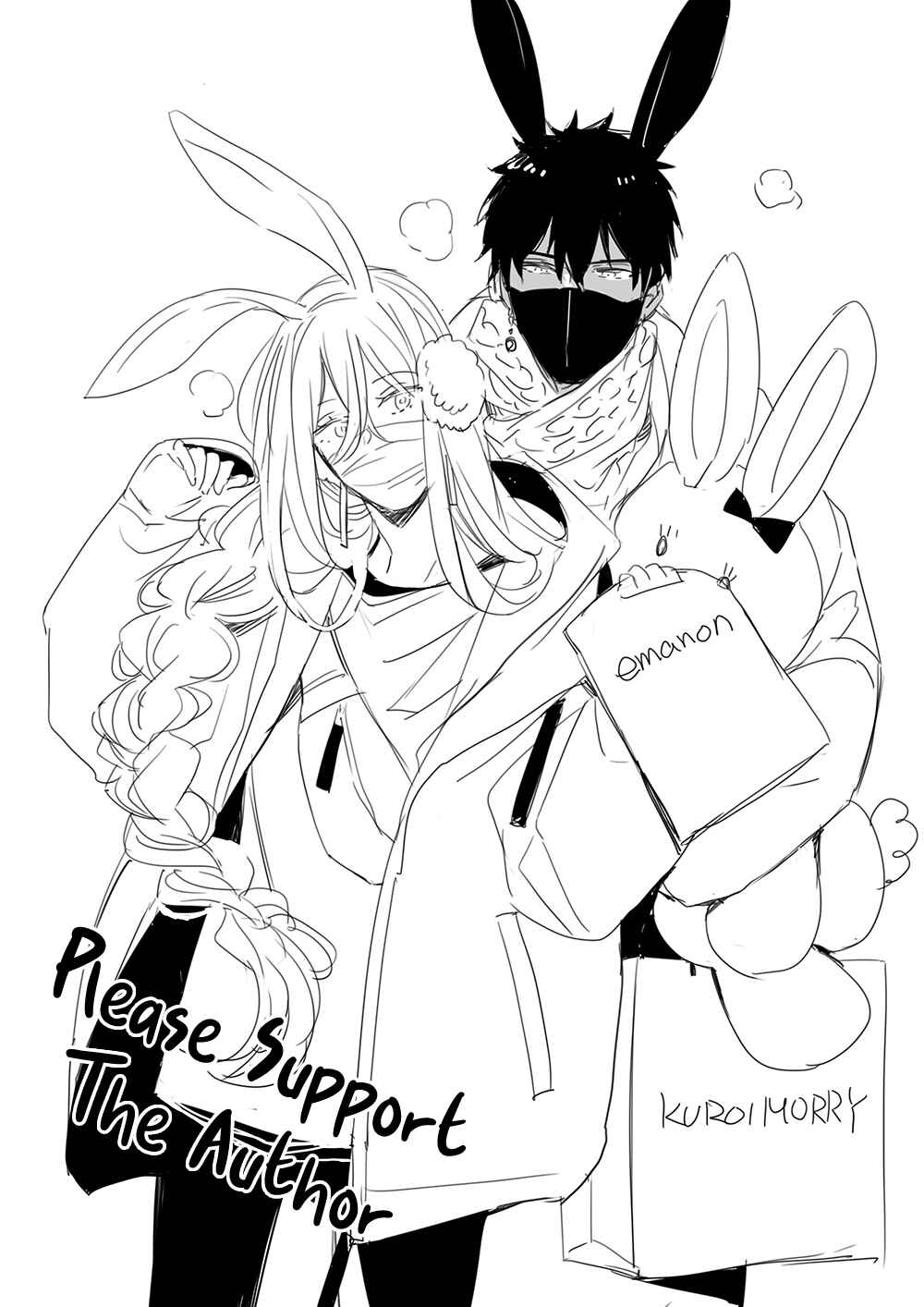 Page 56 Chapter 6 Boukoku no Emanon