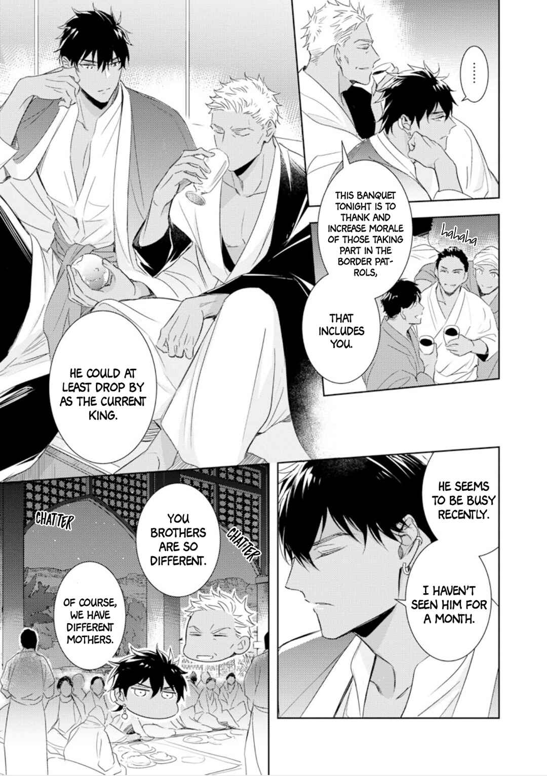 Page 10 Chapter 3 Boukoku no Emanon