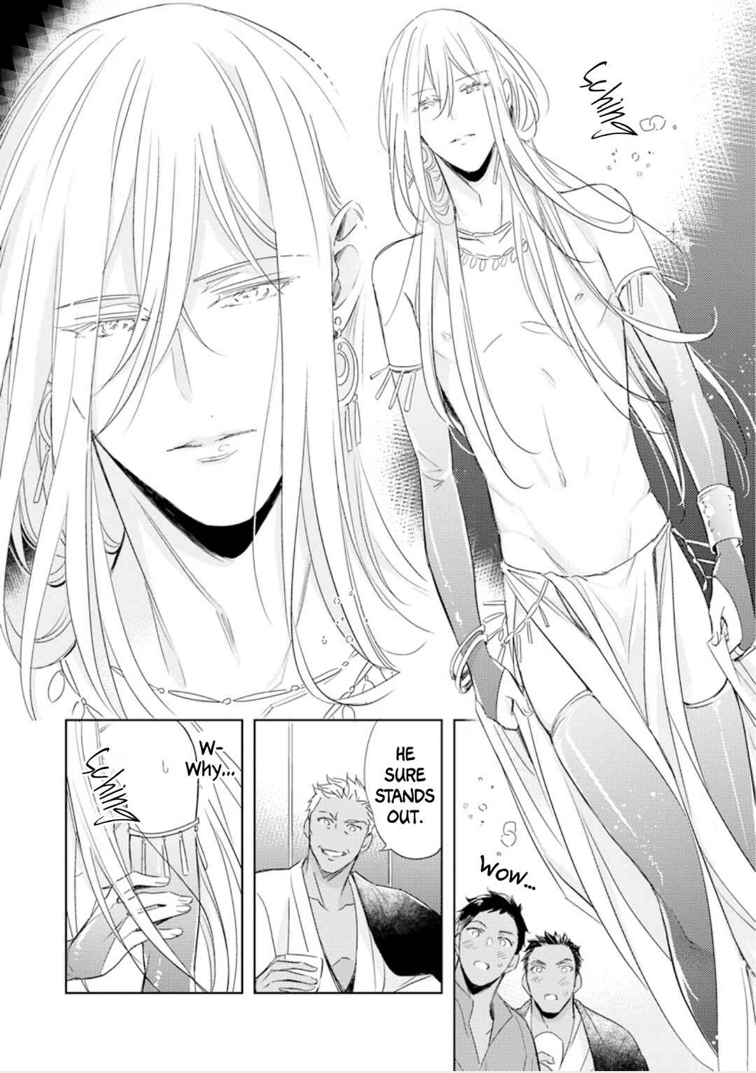 Page 17 Chapter 3 Boukoku no Emanon