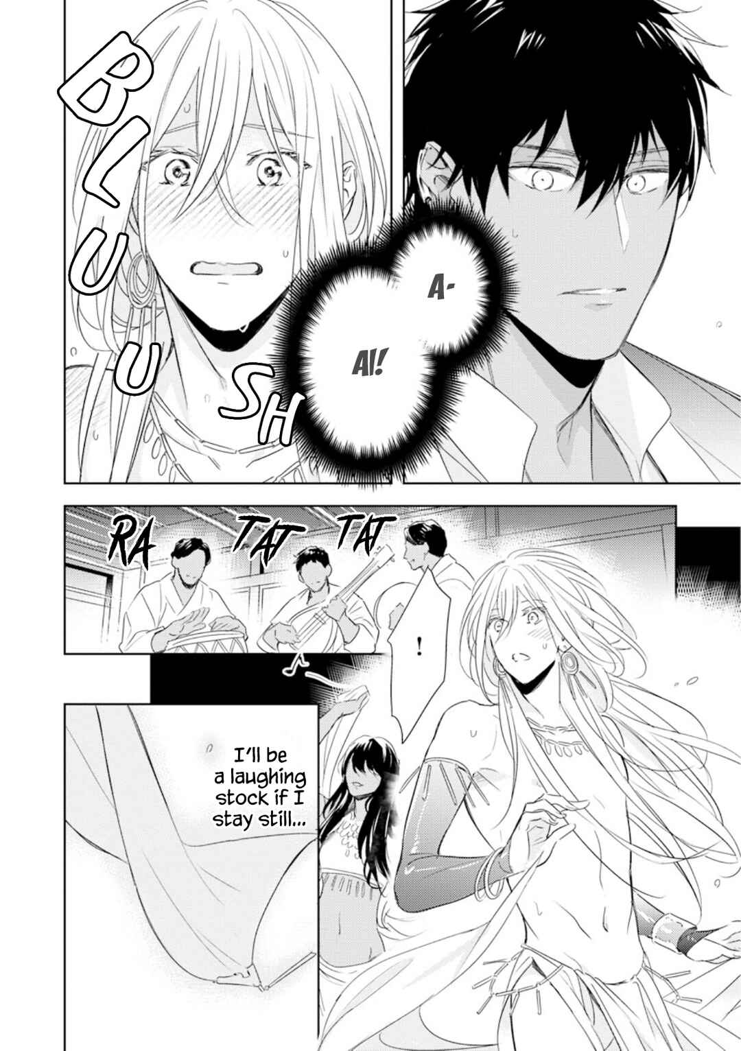 Page 19 Chapter 3 Boukoku no Emanon