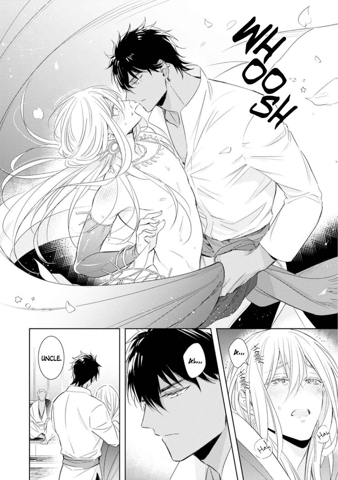 Page 23 Chapter 3 Boukoku no Emanon
