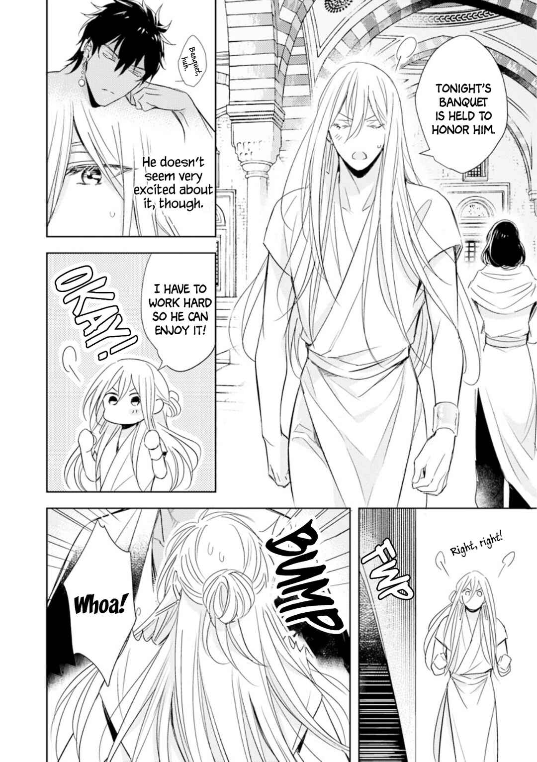 Page 5 Chapter 3 Boukoku no Emanon