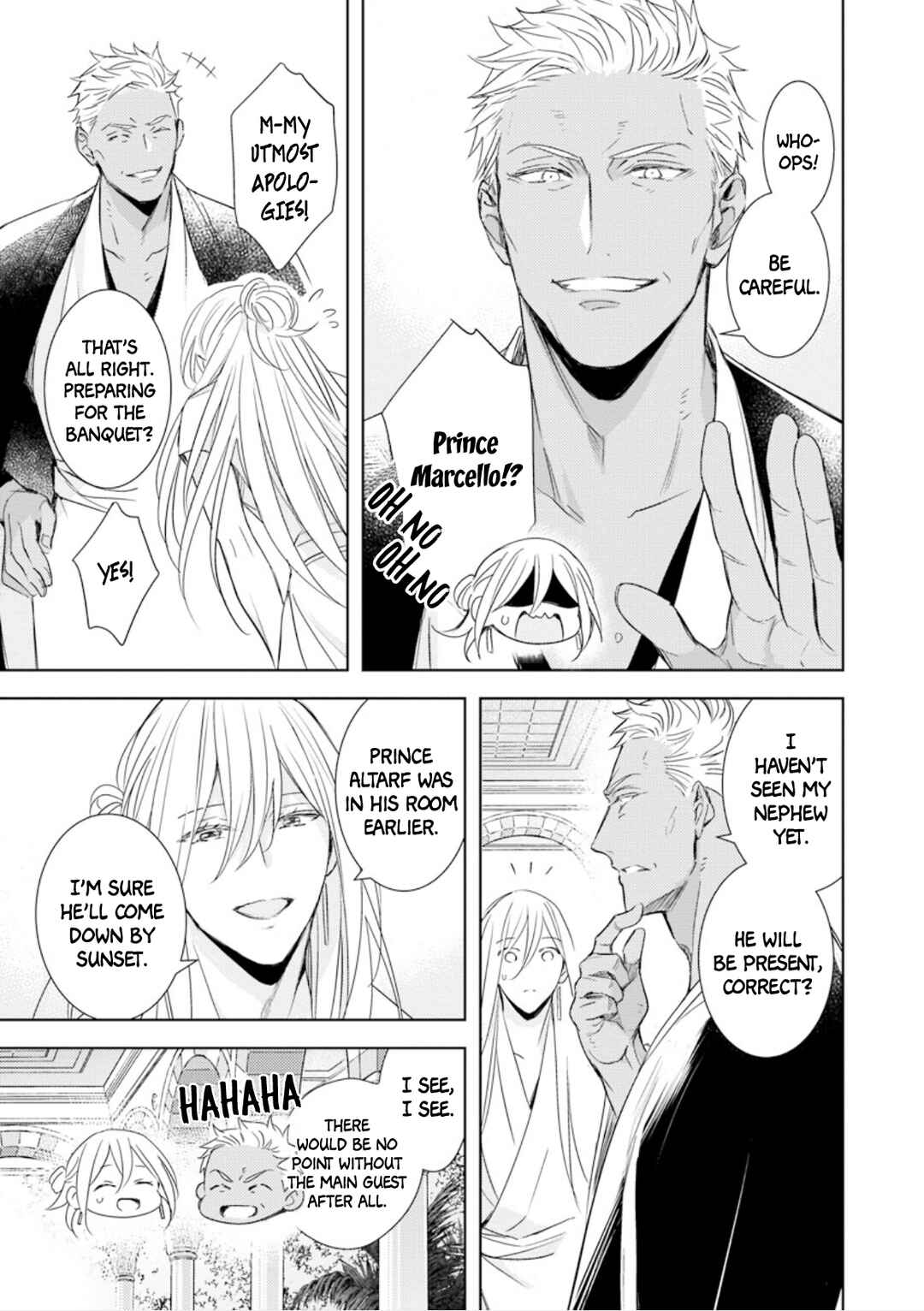 Page 6 Chapter 3 Boukoku no Emanon