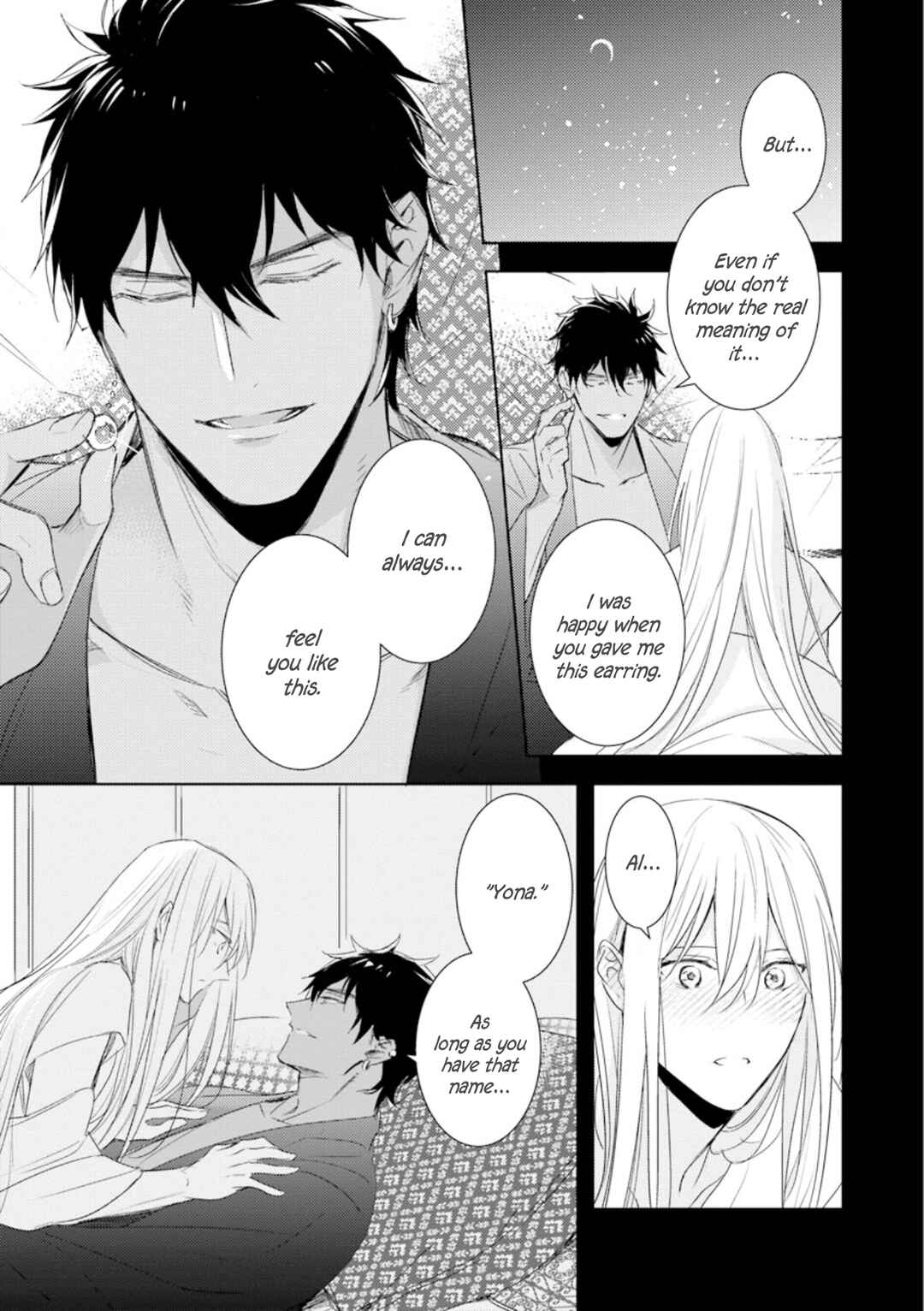 Page 16 Chapter 5 Boukoku no Emanon