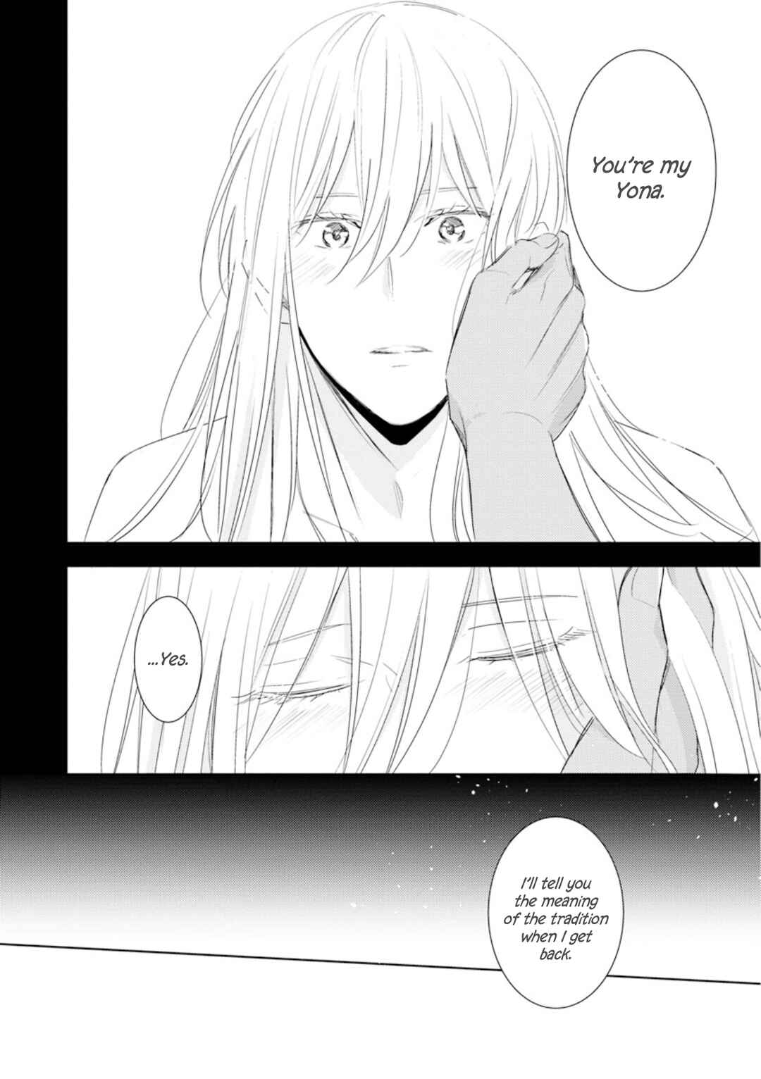Page 17 Chapter 5 Boukoku no Emanon