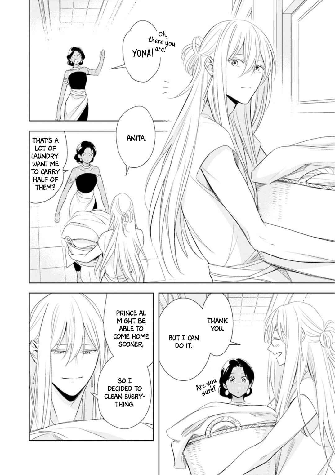 Page 19 Chapter 5 Boukoku no Emanon