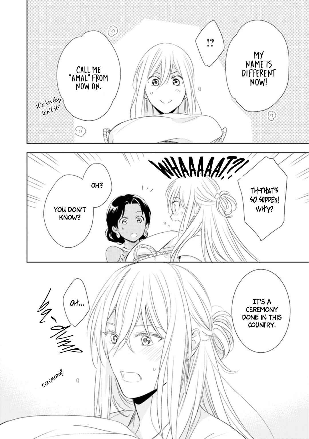 Page 21 Chapter 5 Boukoku no Emanon