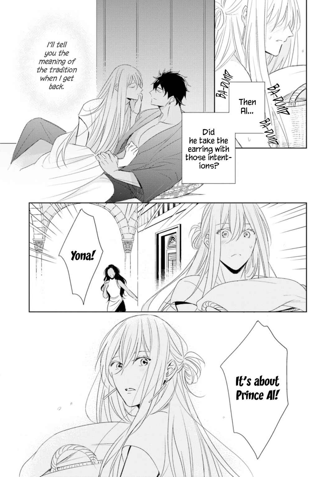 Page 24 Chapter 5 Boukoku no Emanon
