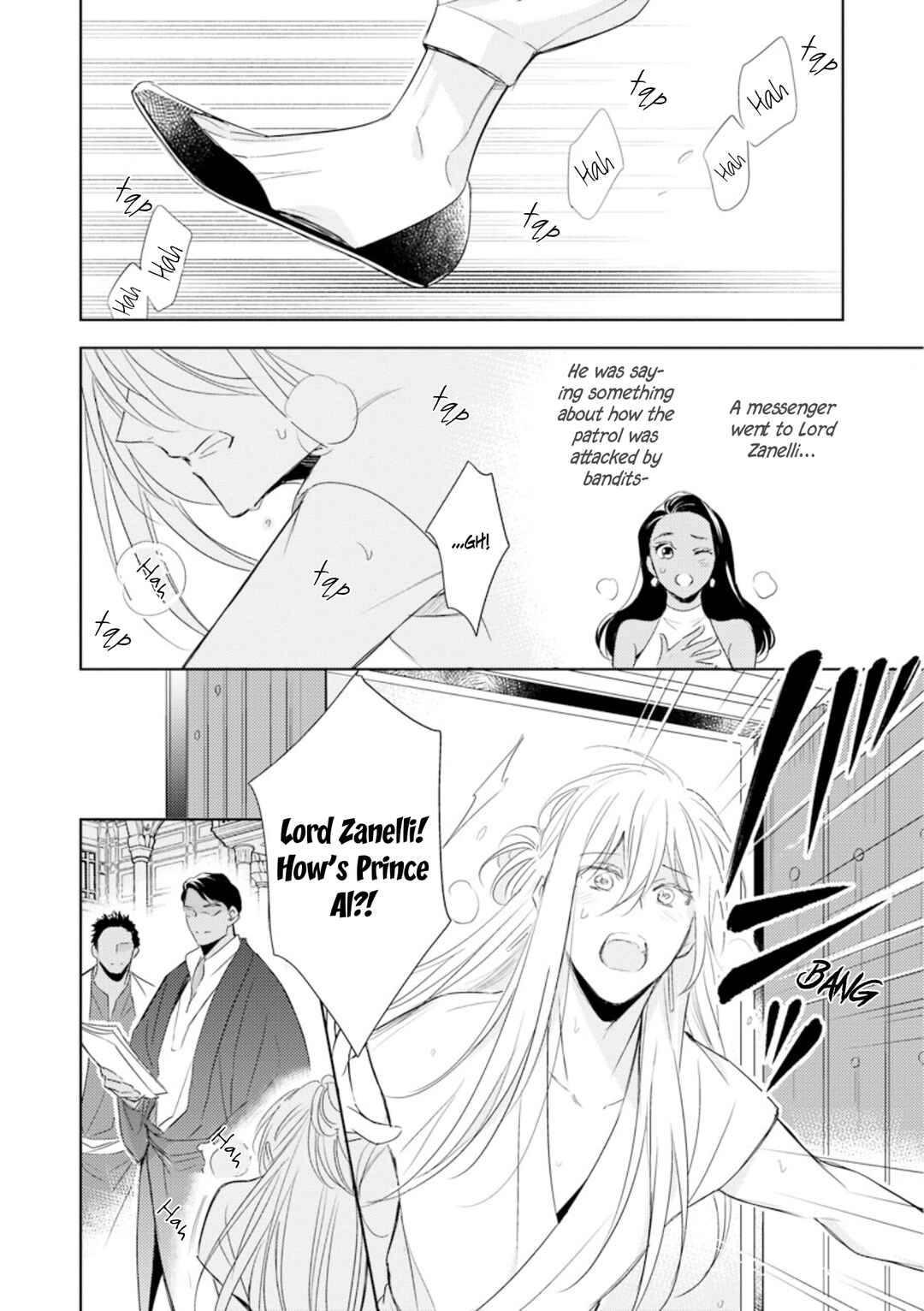 Page 25 Chapter 5 Boukoku no Emanon
