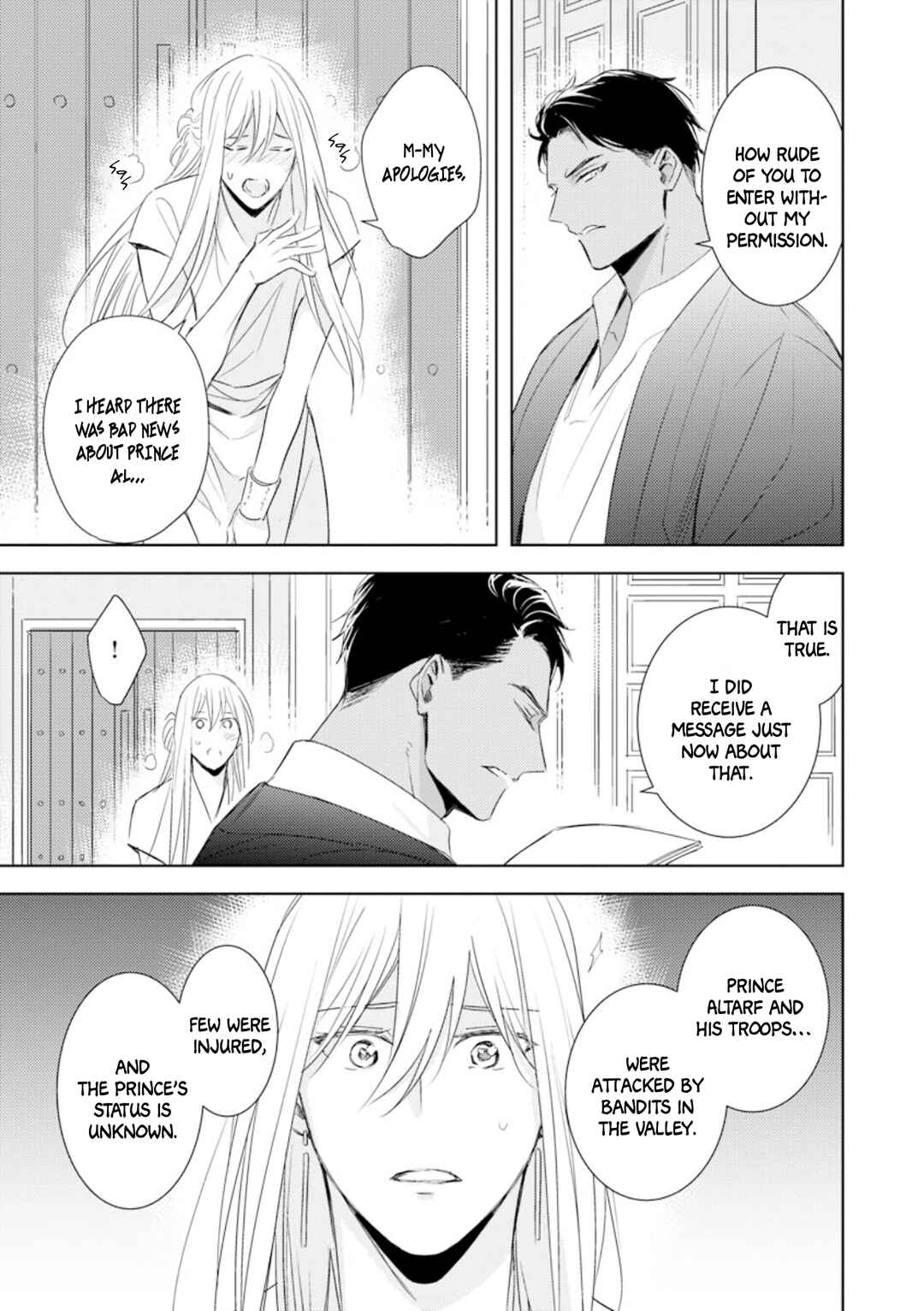 Page 26 Chapter 5 Boukoku no Emanon