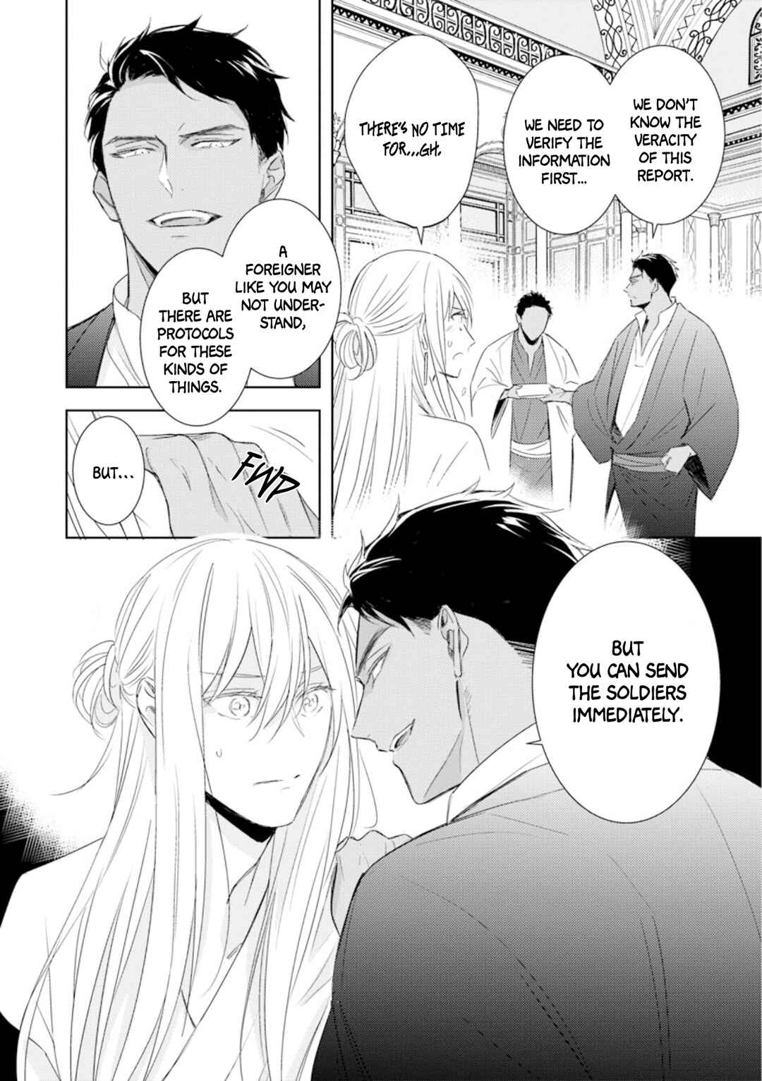 Page 27 Chapter 5 Boukoku no Emanon